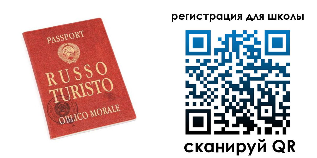 временная регистрация в Первоуральске