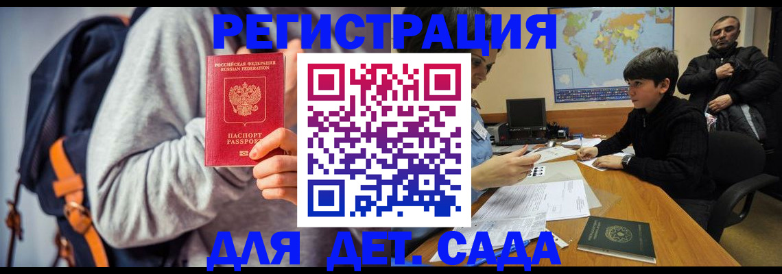 прописка паспорт в Первоуральске